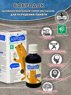 Отзыв на 