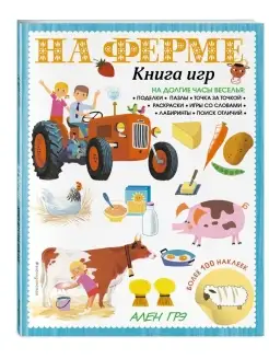 Отзыв на 