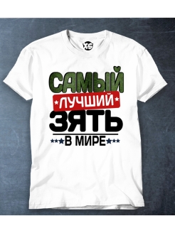 Отзыв на 