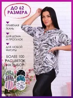 Отзыв на 