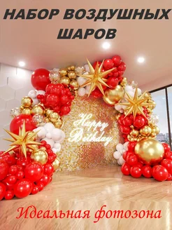 Распродажа 