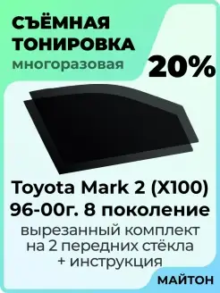 Отзыв на 