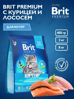 Отзыв на 