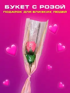 Распродажа .