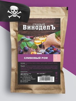 Отзыв на 