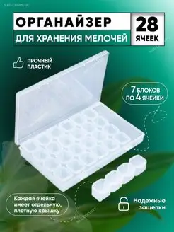 Отзыв на 