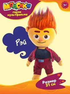 Распродажа 