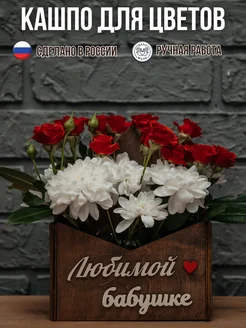 Распродажа .