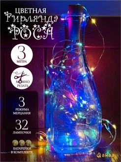 Распродажа 