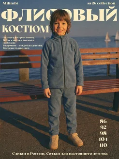 Отзыв на 