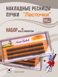 Распродажа .