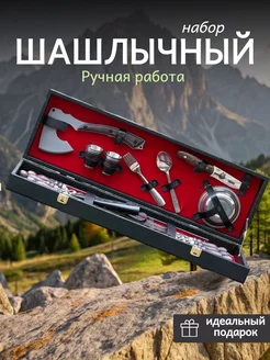 Распродажа 