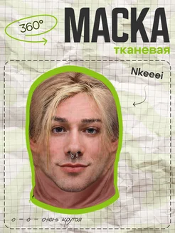 Распродажа 