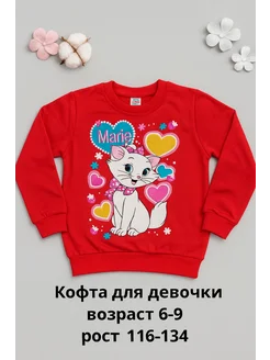 Распродажа .