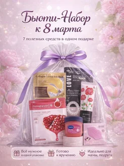 Распродажа .