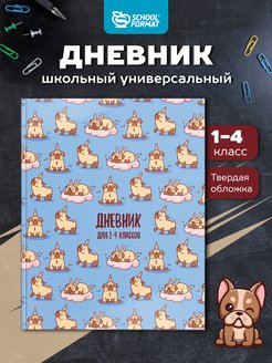 Отзыв на 
