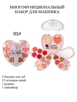 Распродажа .