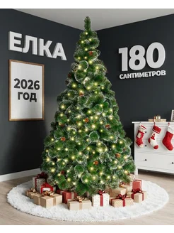 Распродажа .