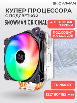 Отзыв на 