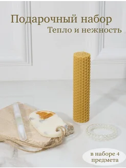 Распродажа .