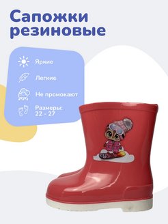 Отзыв на 