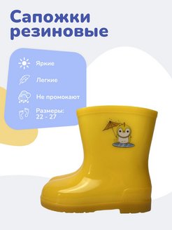 Отзыв на 