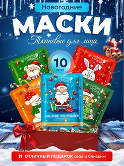 Распродажа 