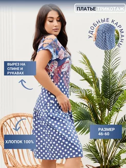 Отзыв на 