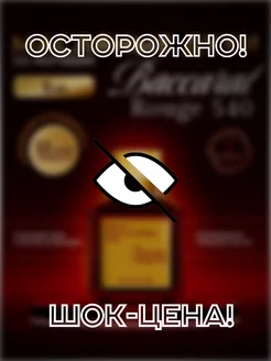 Отзыв на 