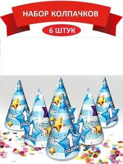 Отзыв на 