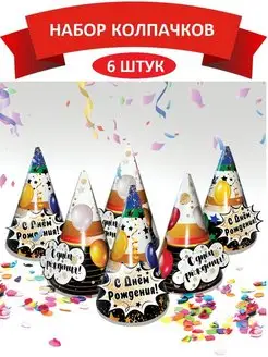 Отзыв на 
