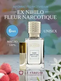 Скидка на Духи Флер Наркотик Fleur Narcotique