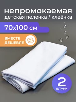 Отзыв на 