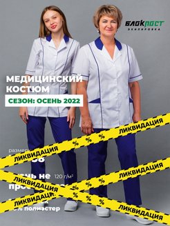 Распродажа .