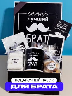 Отзыв на 