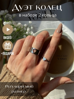 Скидка на Парные кольца/Кольца набор на пальцы/кольца бижутерия/комплект колец на фалангу