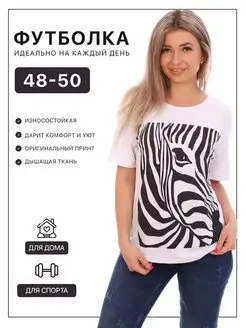 Отзыв на 