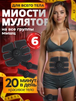 Распродажа .