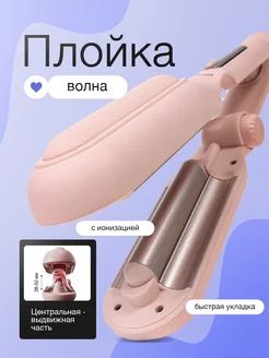 Отзыв на 