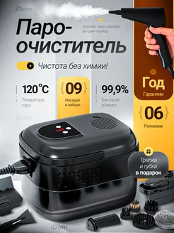 Отзыв на 