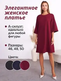 Распродажа .