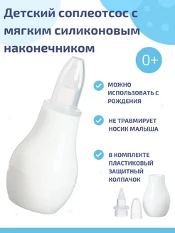 Отзыв на 