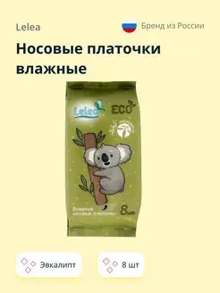 Отзыв на 