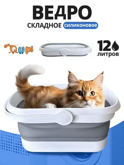 Распродажа 