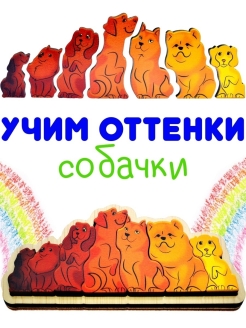 Отзыв на 