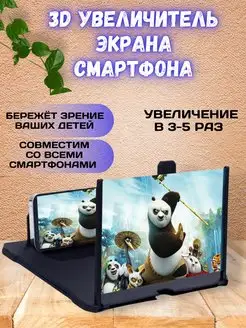 Отзыв на 