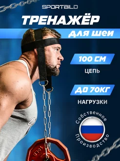 Отзыв на 
