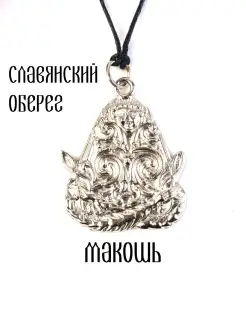 Отзыв на 