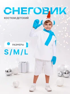 Распродажа .