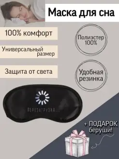 Отзыв на 